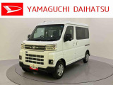 店舗で商談・納車・点検入庫が可能なお客様への販売となります。車をご覧になりたい時は最寄りの店舗へご相談下さい。店舗間の運搬費用は頂きません。