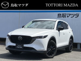 この度は鳥取マツダのお車をご覧いただきありがとうございます。