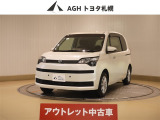 アウトレットのため保証はありません!