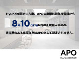 アイオニック5 ラウンジ 