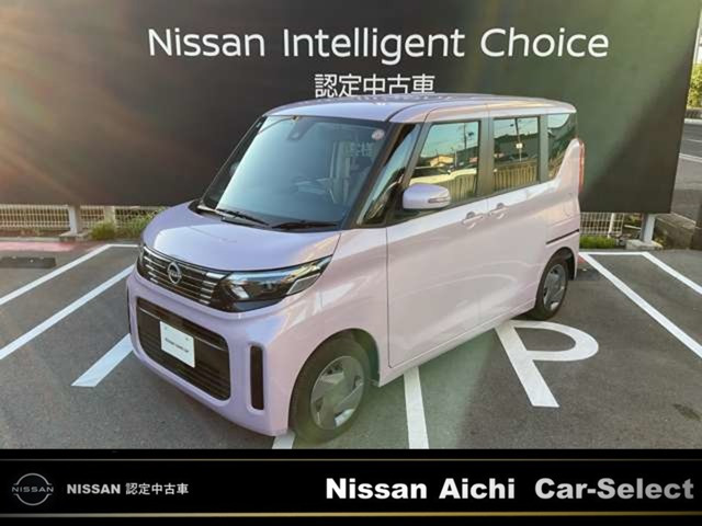 デイズルークス X 