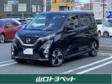 デイズ ハイウェイスターGターボ入荷しました☆