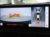 バックガイドモニターを装備しています、車庫入れもラクラクです。パノラミックビューモニターを搭載しています、上からの画像も表示されます。