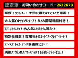 アルファード 2.5 S タイプゴールドII モデリスタエアロ リアモニ 1オーナー