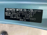 販売は岐阜県在住の方が条件になります!卸売不可