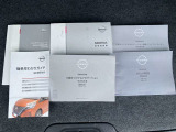 ◆車両取扱説明書・ナビゲーション取扱説明書・メンテナンスノート揃っています!