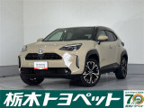 トヨタ ヤリスクロス