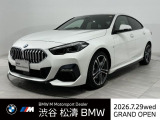 BMW 2シリーズグランクーペ