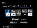 【衝突回避被害軽減・ペダル踏み間違い・車線逸脱警報・先進ライト】搭載のサポカーです。ドライバーの安全をサポートします。