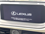 【メーカー純正ナビ】インテリアに溶け込むスタイリッシュな「専用設計」メーカーナビを装備♪視認性や操作性など基本性能にも優れ、より上質なカーライフをお楽しみいただけます。