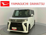 店舗で商談・納車・点検入庫が可能なお客様への販売となります。車をご覧になりたい時は最寄りの店舗へご相談下さい。店舗間の運搬費用は頂きません。