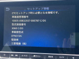 ETCです。セットアップを完了してから納車となりますので、すぐにご利用頂けます。