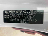 販売は岐阜県在住の方が条件になります!卸売不可