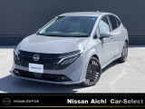 2026年8月1日イオンモール常滑駐車場内に東海地区最大級の日産中古車販売店をグランドオープン!!たくさんのお車をご用意してお客様のご来店をお待ちしております!
