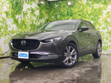 マツダ CX-30 1.8 XD Lパッケージ