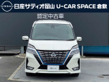 ☆★☆★お問い合わせは 日産サティオ岡山 U-CAR SPACE倉敷 086-465-0200 お気軽にご連絡ください★☆★☆