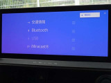 ブルートゥースを搭載しています、スマホと連動させると音楽等を楽しむことができます。