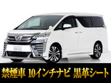 最長7年最大437項目全国対応保証完備!車種問い合わせコード「80510」