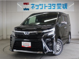 トヨタの安心、U-Car選ぶなら、ネッツトヨタ愛媛(株)!!