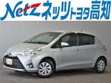 コンパクトで運転しやすいヴィッツHVが入荷しました。