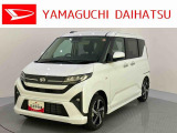 店舗で商談・納車・点検入庫が可能なお客様への販売となります。車をご覧になりたい時は最寄りの店舗へご相談下さい。店舗間の運搬費用は頂きません。