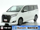厳選されたトヨタ認定中古車のエスクァイアHEVです。環境にやさしく燃費性能も良いハイブリット車です。静かな走りによる快適な静粛性の室内を実感できます。