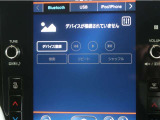 携帯電話とBlue Toothの連携により車の中でハンズフリー通話が可能です。