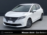 2026年8月1日イオンモール常滑駐車場内に東海地区最大級の日産中古車販売店をグランドオープン!!