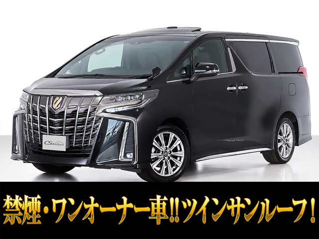 アルファード 2.5 S タイプゴールドII 後席モニター サンルーフ 1オーナー