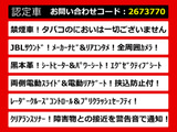 ヴェルファイア 2.5 Z Gエディション 黒革 JBLサウンド Rエンタ プリクラ