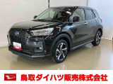 弊社では転売目的の方への販売はお断りしております。ご理解とご了承の程、よろしくお願い申し上げます。車をご覧になりたい時はお気軽に最寄りの店舗へご相談下さい。鳥取ダイハツ直営店間の運搬費用は頂きません。