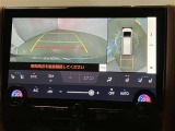 映像で見づらい車両周辺の確認をアシスト。クルマを真上から見ているような映像を表示。 運転席から確認しにくい車両周囲の状況を把握。
