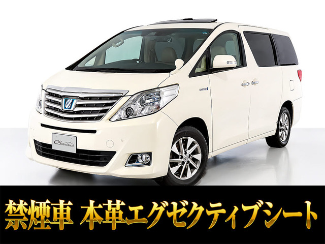 アルファードハイブリッド 2.4 G Lパッケージ 4WD 本革 レーダークルーズ 禁煙車