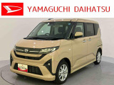 店舗で商談・納車・点検入庫が可能なお客様への販売となります。車をご覧になりたい時は最寄りの店舗へご相談下さい。店舗間の運搬費用は頂きません。