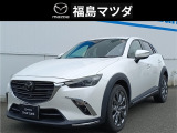 福島マツダ郡山店です!当店展示車両をご覧いただき誠にありがとうございます<(_ _)>