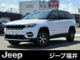 ジープ正規ディーラーの認定中古車をご覧いただき、誠にありがとうございます。