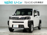 ★現車確認をお願いいたします★0466-88-5711藤沢市大庭5403-12kaiya_saito@weins-toyota.jp