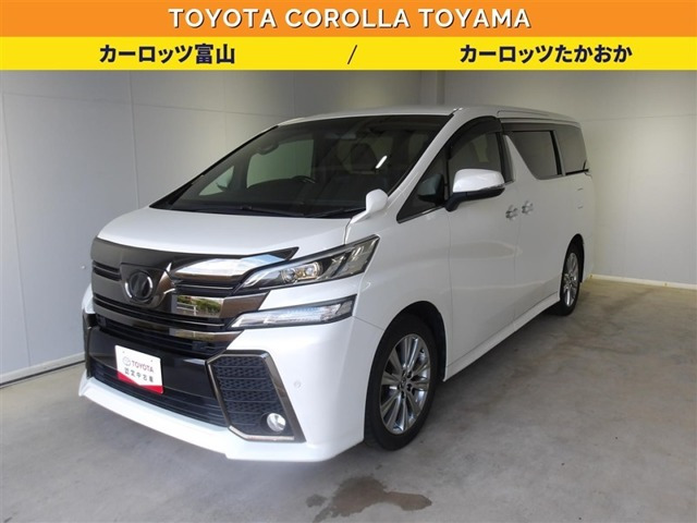 ヴェルファイア 2.5 Z Aエディション ゴールデンアイズ 