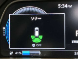障害物を感知し知らせてくれるので安心です♪
