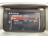 LDWS(車線逸脱警報システム)で安全運転をサポート