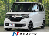 ターボ 純正8インチナビ 両側電動スライドドア バックカメラ