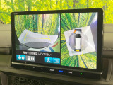 【マルチビューカメラシステム】専用のカメラにより、上から見下ろしたような視点で360度クルマの周囲を確認することができます☆死角部分も確認しやすく、狭い場所での切り返しや駐車もスムーズに行えます。