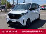 日産正規ディーラーの福井日産です!この度はご閲覧ありがとうございます!