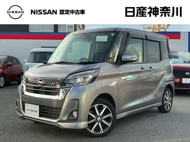 デイズルークス ハイウェイスター X Gパッケージ 