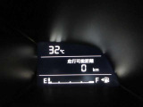 ディスプレイには、平均燃費、外気温、航続可能距離などの情報が表示されます。