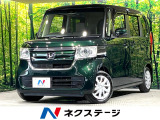 両側電動ドア 純正8型ナビ 後席モニター バックカメラ 衝突軽減 禁煙車