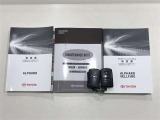 メンテナンスノート付きです。過去の整備記録を確認したり、お車の状況にあった整備をすることに役立ちます。