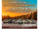 ヴォクシー 2.0 ZS 煌III 