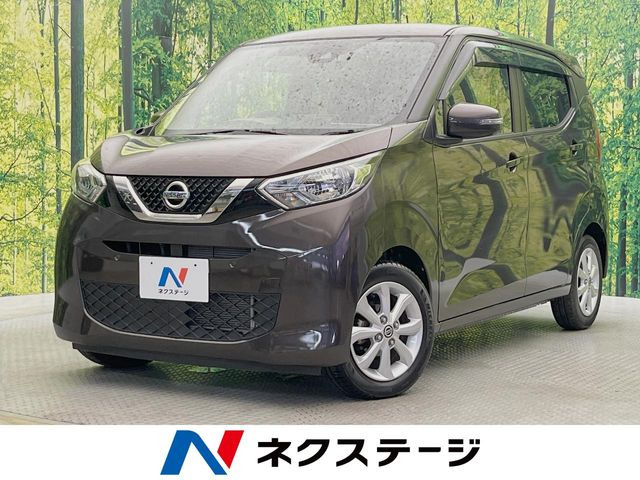 デイズ X 