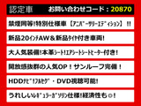 クラウンアスリート 2.5 アニバーサリーエディション 最終 サンルーフ 黒革